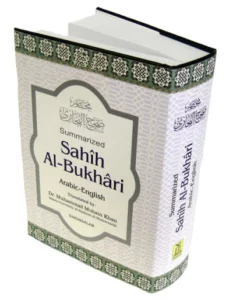sahih-al-bukhari-summarized-233x300-233x300-1.png