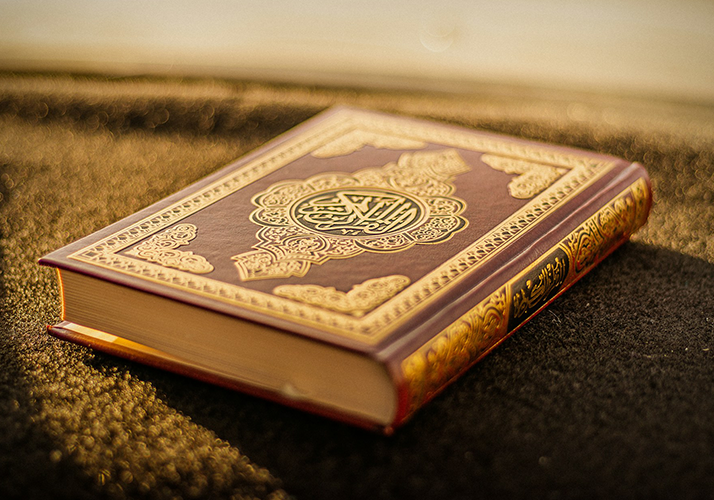 We Did Not Reveal the Quran to Distress You