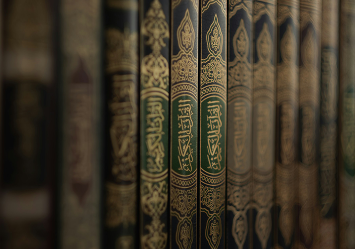 Quran Sciences, Part 1